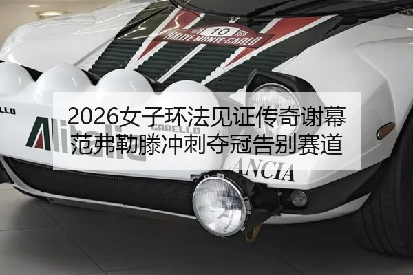 nv-zi-huan-fa-jian-zheng-chuan-qi-xie-mu-fan-fu-lei-teng-chong-ci-duo-guan-gao-bie-sai-dao-2-855.jpg